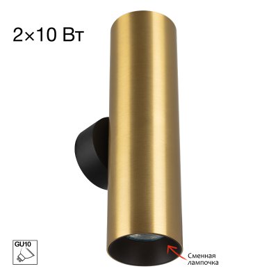 Citilux AXEL CL512322 Настенный светильник Латунь Citilux AXEL CL512322 Настенный светильник Латунь