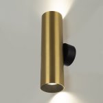 Citilux AXEL CL512322 Настенный светильник Латунь