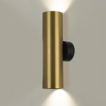 Citilux AXEL CL512322 Настенный светильник Латунь