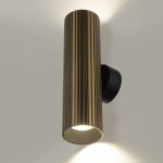 Citilux AXEL CL512323R Настенный светильник Бронза Рифлёный