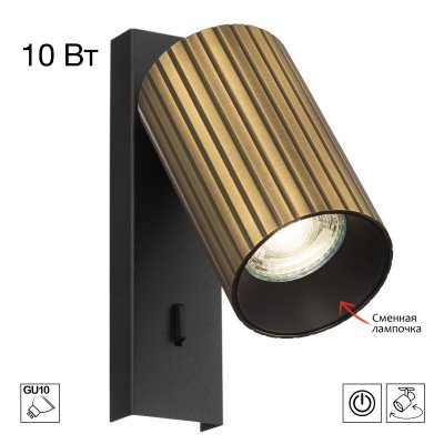 Спот Citilux CL512513R AXEL