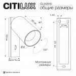 Citilux AXEL CL512515 Спот поворотный с выключателем Зелёный