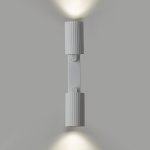 Citilux AXEL CL512520R Спот поворотный двойной Белый Рифлёный