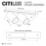 Citilux AXEL CL512520 Спот поворотный двойной Белый