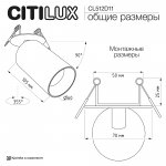 Citilux AXEL CL512D11 Спот поворотный встраиваемый Чёрный
