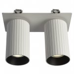 Citilux AXEL CL512D20R Спот поворотный встраиваемый двойной Белый Рифлёный