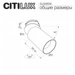 Citilux AXEL CL512S10 SKYPORT Спот поворотный встраиваемый Белый