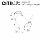 Citilux AXEL CL512S13R SKYPORT Спот поворотный встраиваемый Бронза Рифлёный