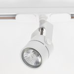 Трековый светильник Citilux CL525T10 Галогеновые\Светодиодные\Компактные люмин.