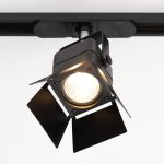 Трековый светильник Citilux CL526T11S Рубик