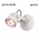 Светильник настенно-потолочный Citilux cl537512 Веймар