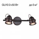 Светильник настенно-потолочный Citilux CL537521 Веймар