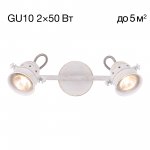 Светильник настенно-потолочный Citilux CL537522 Веймар