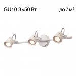 Светильник настенно-потолочный Citilux cl537532 Веймар