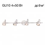 Светильник настенно-потолочный Citilux cl537542 Веймар