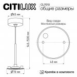 Citilux CL7010