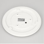 Светильник накладной Citilux CL70224V Луна