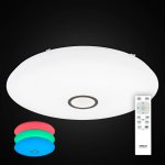 Люстра потолочная Citilux CL703145RGB Старлайт