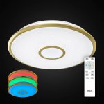 Светильник диодный Citilux CL70362RGB