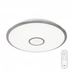 Светильник Citilux CL70380R Старлайт