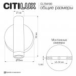 Citilux CL704100