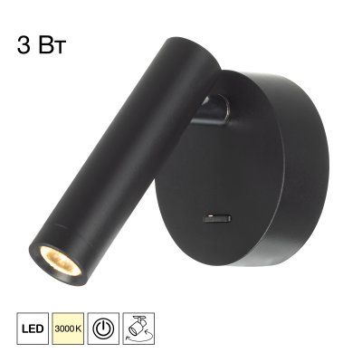 Citilux CL704101 Citilux CL704101