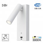 Бра Citilux CL704430 Декарт