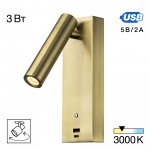 Бра Citilux CL704433 Декарт