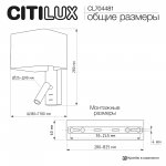 Бра Citilux CL704481 DEKART