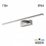 Светильник настенный Citilux CL708751 VIZOR