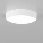 Светильник накладной Citilux CL712180N Тао