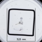 Светильник диодный 100W Citilux CL713100RGB