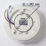 Светильник светодиодный 13Вт 200мм  Citilux CL713A10G совместим с Алисой