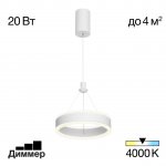 Подвесной светильник Citilux CL719010 Дуэт