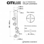 Подвесной светильник Citilux CL719051 Дуэт