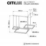 Люстра подвесная Citilux CL719K311 Дуэт