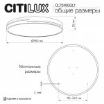 Светильник потолочный Citilux CL72495GL1 Купер Лайн