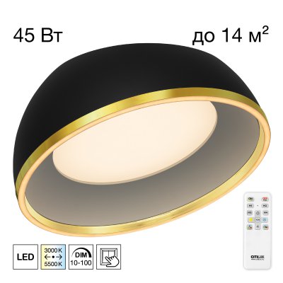 Citilux FLOOM CL736151 Светильник потолочный с пультом Чёрный+Золото Citilux FLOOM CL736151 Светильник потолочный с пультом Чёрный+Золото