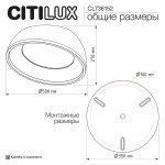 Citilux FLOOM CL736152 Светильник потолочный с пультом Бежевый+Золото