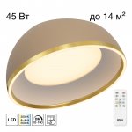 Citilux FLOOM CL736152 Светильник потолочный с пультом Бежевый+Золото