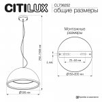 Citilux FLOOM CL736252 Светильник подвесной с пультом Бежевый+Золото