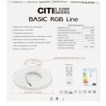 Светильник накладной Citilux CL738240EL Basic Line