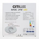 Светильник накладной Citilux CL738242V Бейсик