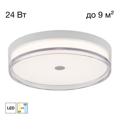 Citilux CL747300V Citilux CL747300V