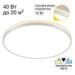 Светильник накладной Citilux CL748500 NORMA