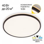 Светильник накладной Citilux CL748501 NORMA