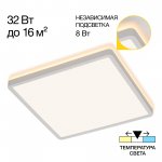 Светильник накладной Citilux CL748K300 NORMA