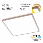 Светильник накладной Citilux CL748K400 NORMA