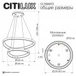Citilux GENKA SMART CL756A072 LED Умная подвесная люстра