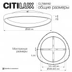 Citilux GENKA SMART CL756A162 LED RGB Умная люстра